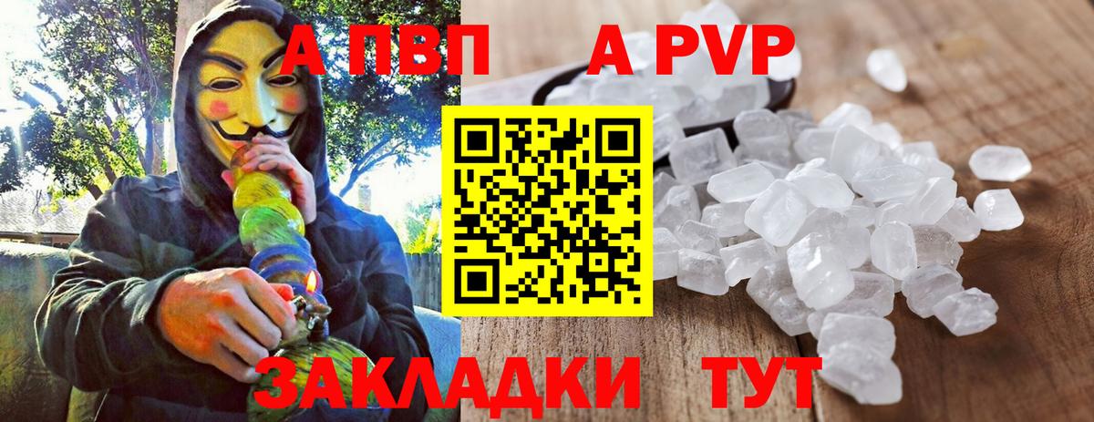 A PVP СК КРИС Чайковский