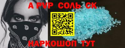 твердый Кингисепп