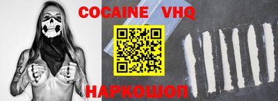 героин Кимры