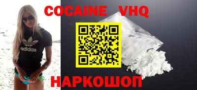 героин Кимры