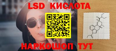 героин Кимры