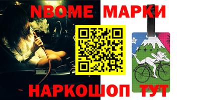 героин Кимры