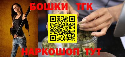 героин Кимры