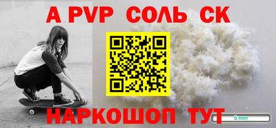 индика Кинель