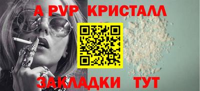 индика Кинель