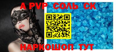 индика Кинель