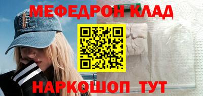 мяу мяу мука Комсомольск-на-Амуре