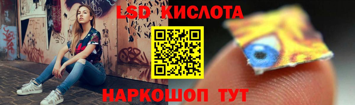 Лсд 25 экстази ecstasy  Вход с VPN  Лсд 25 экстази кислота  Чайковский 