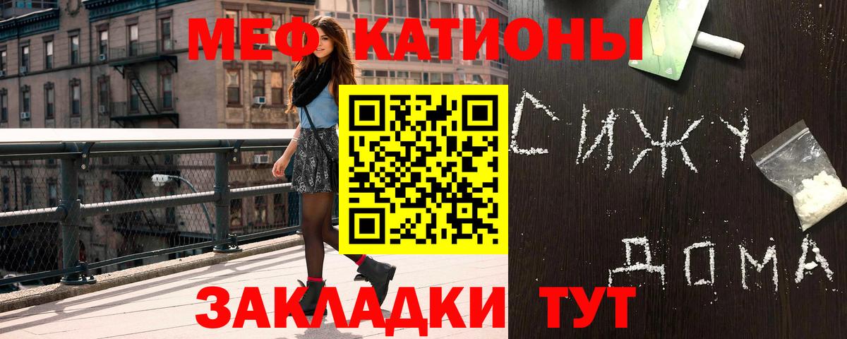 МЕФ Чайковский