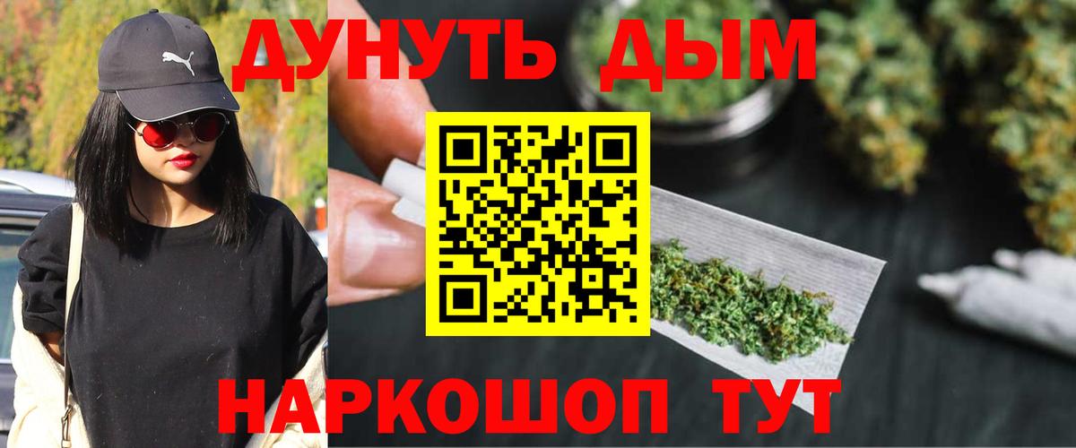 Шишки марихуана индика  Конопля Ganja  Вход с VPN  Конопля планчик  Шишки марихуана Ganja  Чайковский 